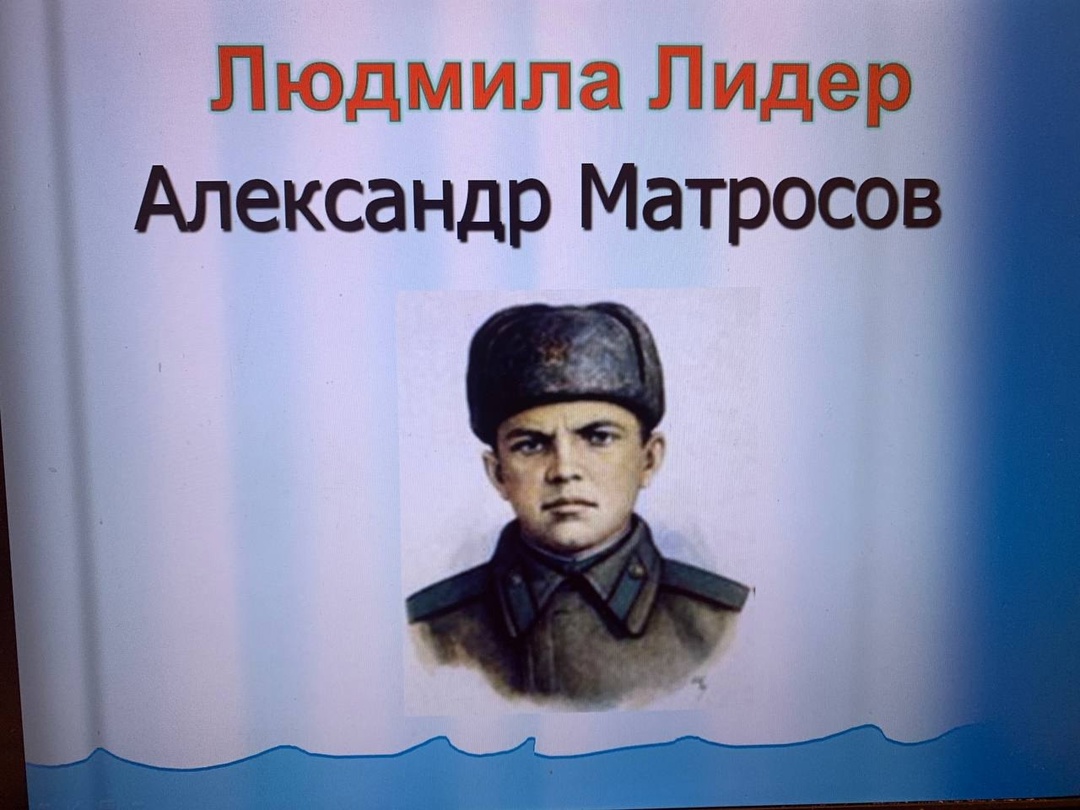80 ДОБРЫХ ДЕЛ К ПОБЕДЕ #Трек6.
