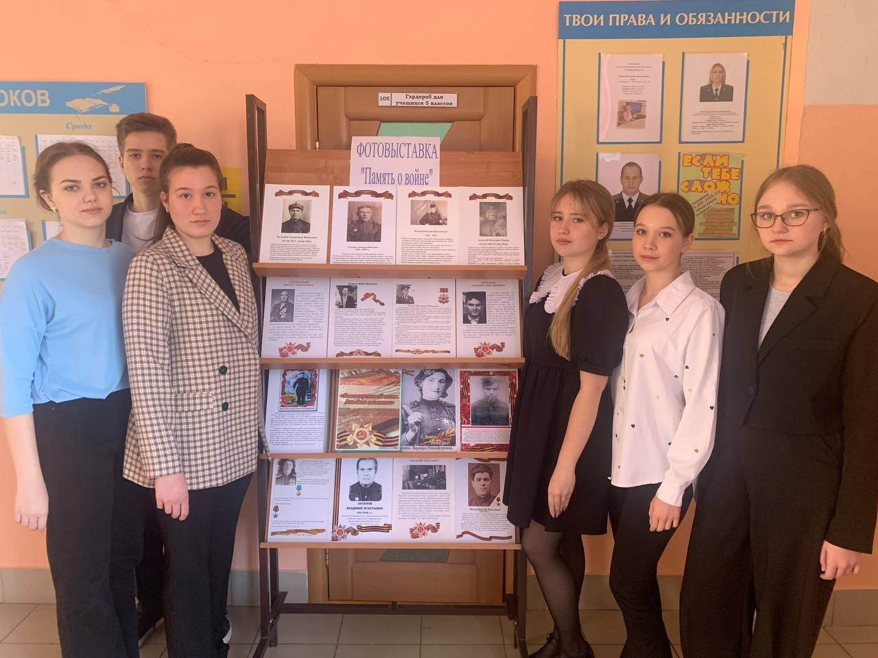 80 ДОБРЫХ ДЕЛ К ПОБЕДЕ. Доброе дело: «Организация выставки фотографий о войне».