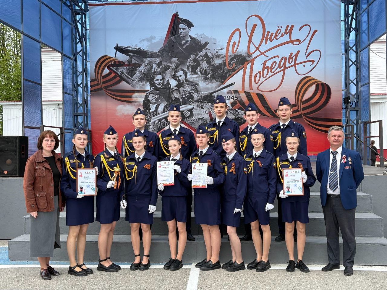 ПАРАД &amp;quot;ЧЕСТЬ ИМЕЮ&amp;quot;.