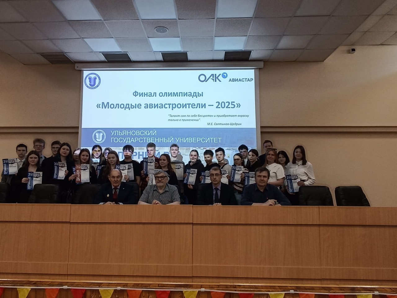 ОДАРЕННЫЕ ДЕТИ.МОЛОДЫЕ АВИАСТРОИТЕЛИ.
