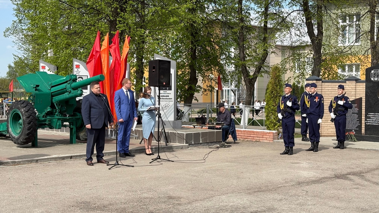 Митинг, посвященный Международному дню памяти жертв радиационных аварий и катастроф.