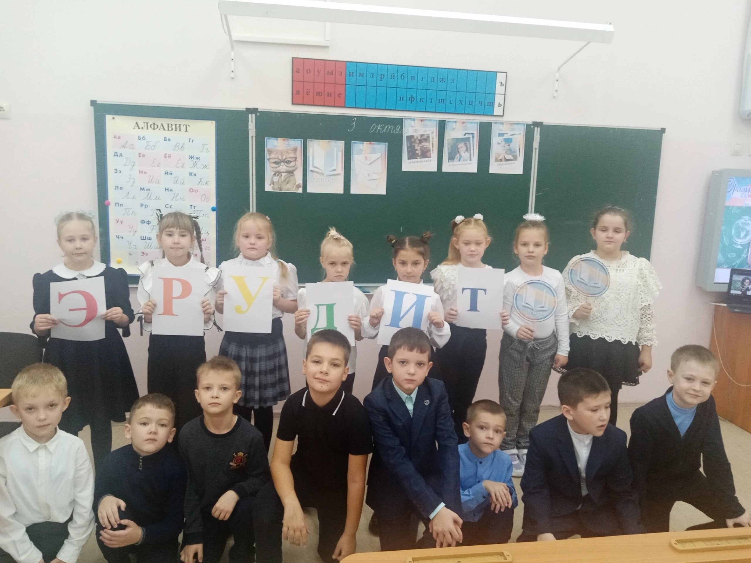 ОРЛЯТА РОССИИ. Трек Орленок-эрудит.