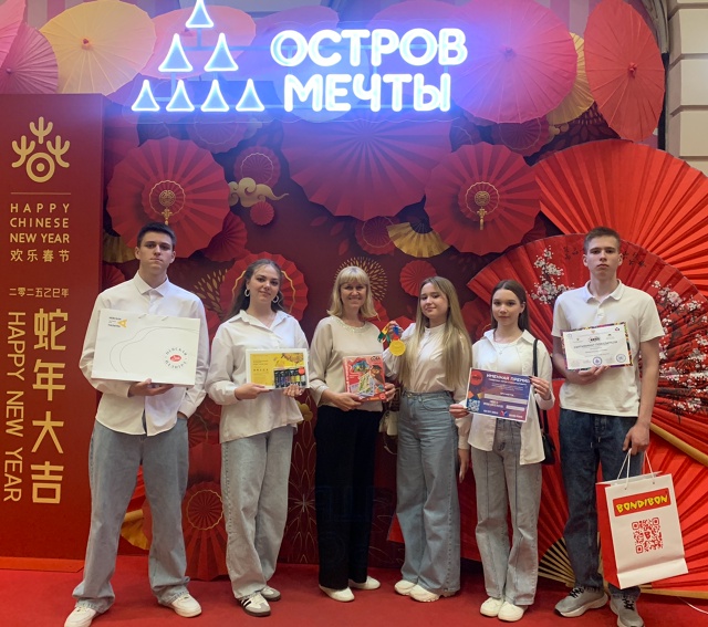ПОБЕДИТЕЛИ МЕЖДУНАРОДНОГО КОНКУРСА.