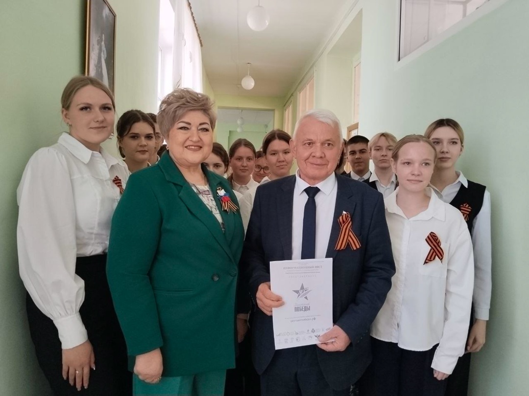 ДИКТАНТ ПОБЕДЫ.