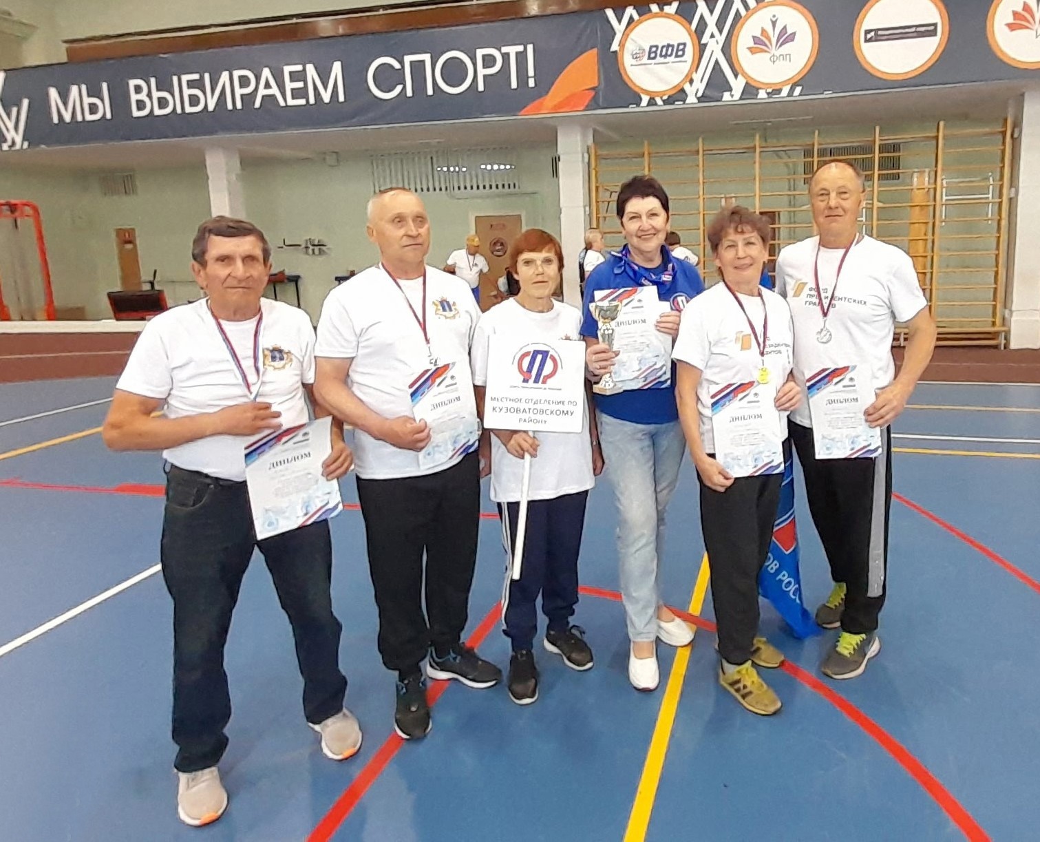 XV летняя спартакиада пенсионеров Ульяновской области &amp;quot;За активное долголетие&amp;quot;.