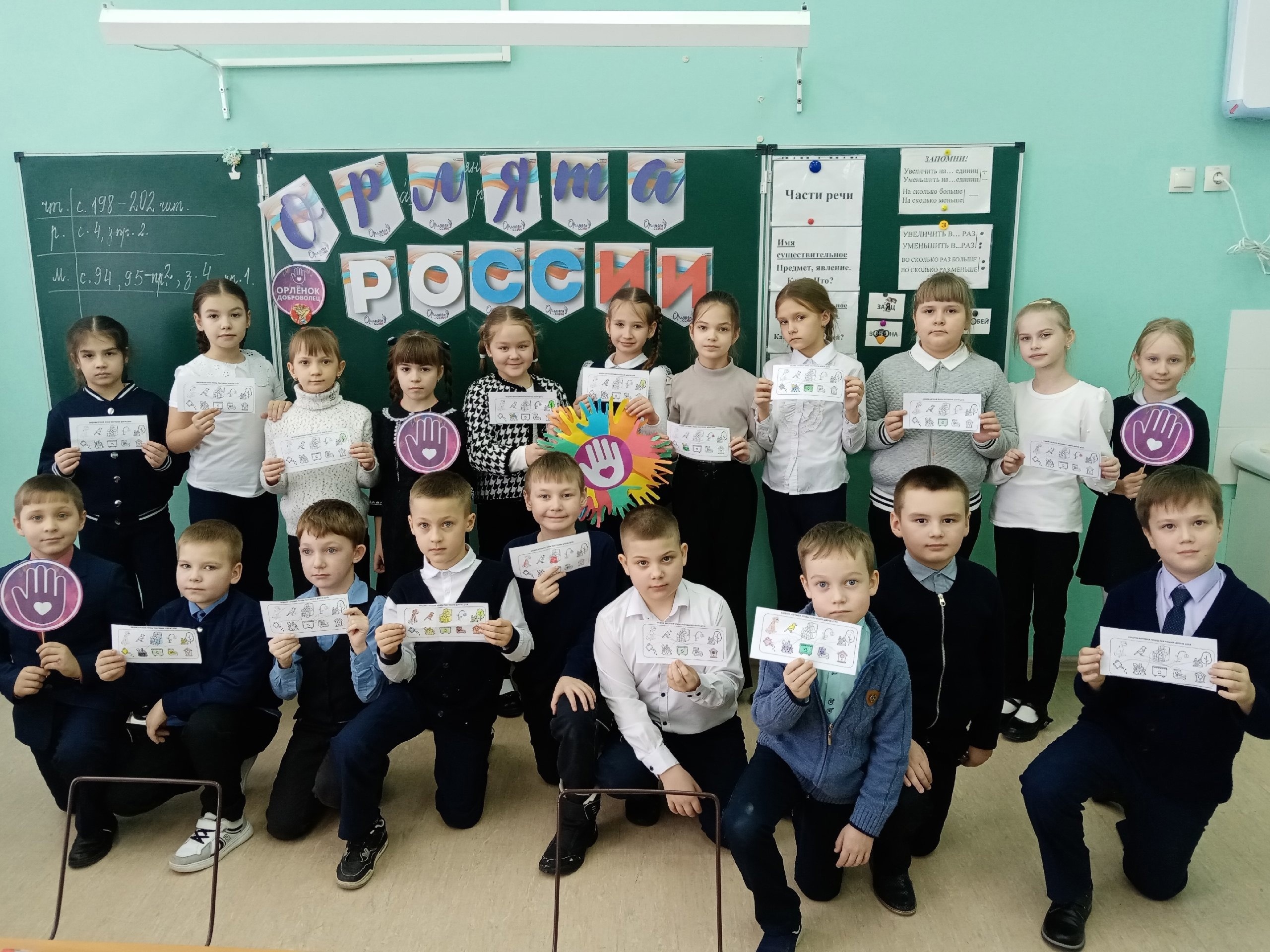 Орлята России, трек &amp;quot;Орленок-Доброволец&amp;quot;.