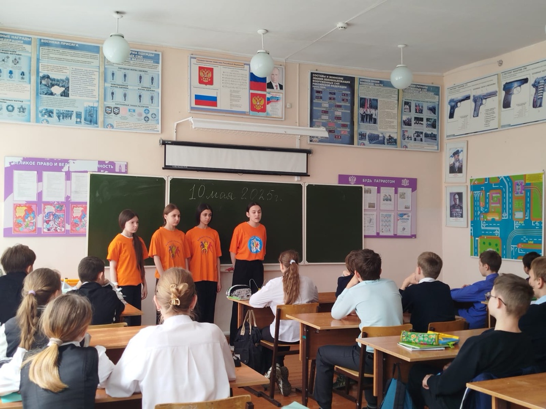 Классный час для младших классов в рамках Единого дня безопасности.