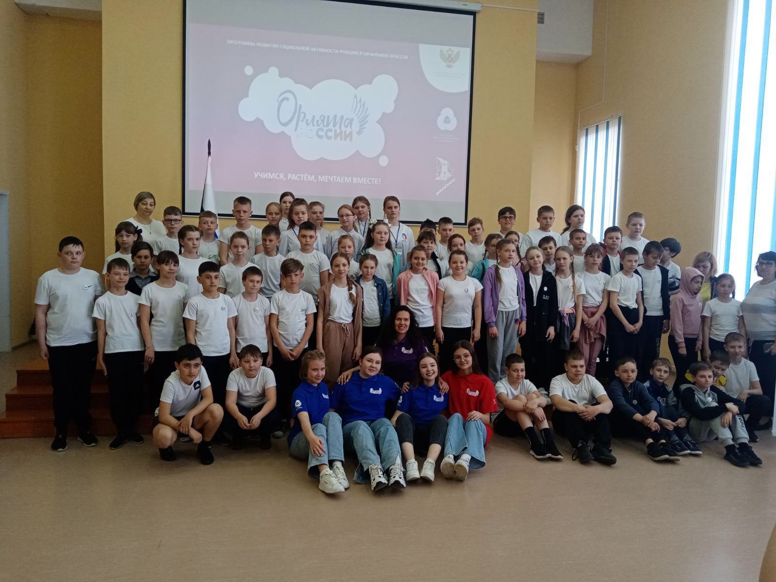 ОРЛЯТА РОССИИ.