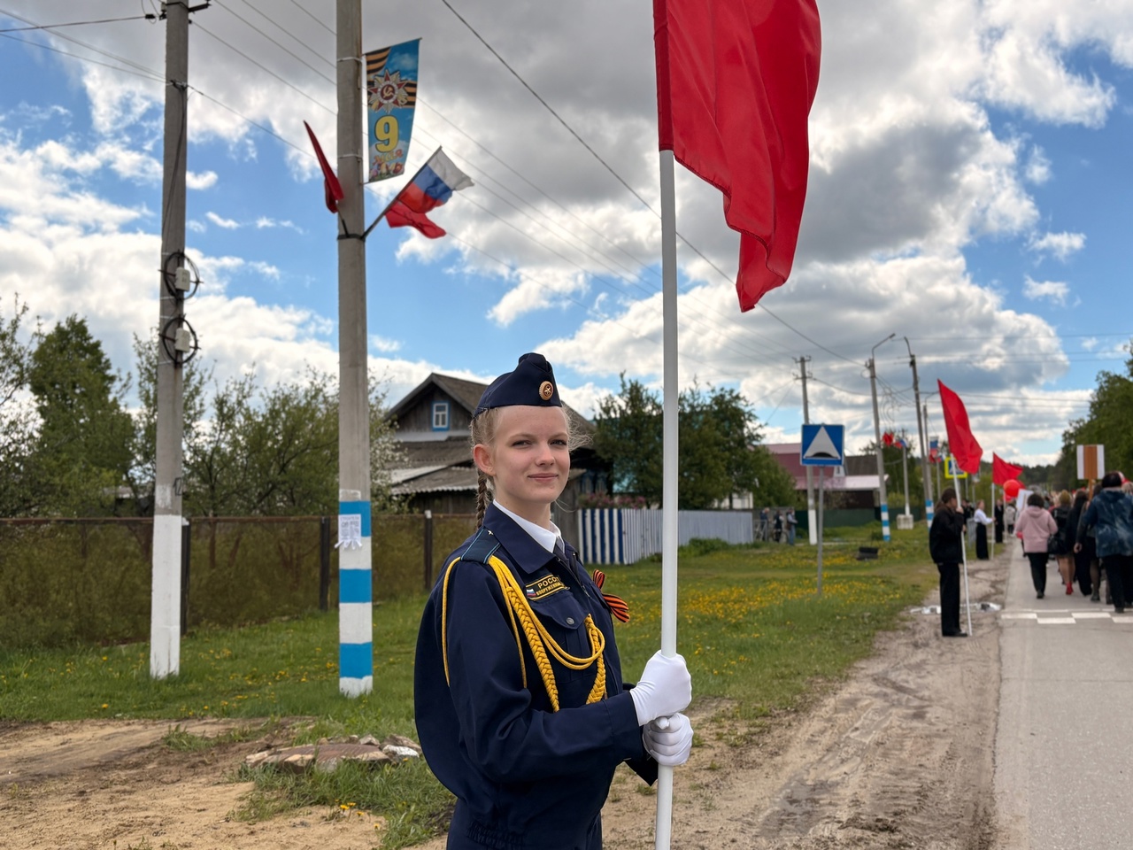 ДЕНЬ ПОБЕДЫ.