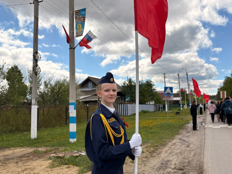 ДЕНЬ ПОБЕДЫ.