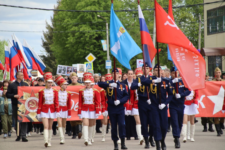 День Победы.