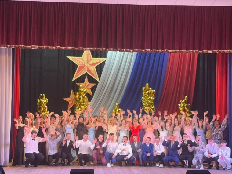 Выпускной вечер в 9 классах.